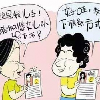 寧波千艾緣“父母相親會 異地行”，助您尋找今世緣，報名進(jìn)行中....