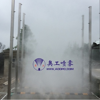 車輛消毒通道噴霧系統(tǒng)