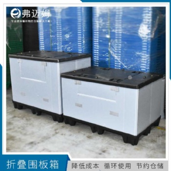 蘇州循環使用塑料圍板箱材料