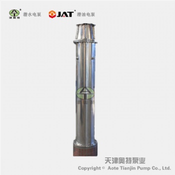 不銹鋼潛水下吸電泵_結構_特點_導流器