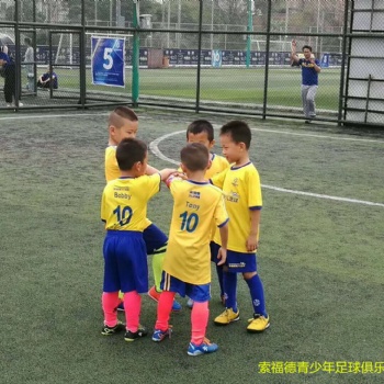 東莞青少年足球培訓俱樂部