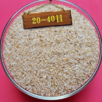 壓裂天然石英砂內蒙古20-40目石英砂