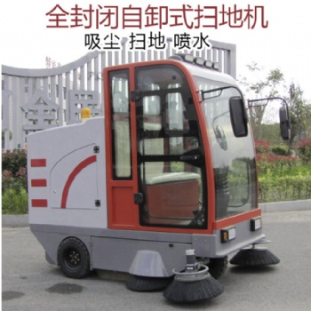 全封閉電動掃地車梅爾博格MR-2050自卸式駕駛式掃地車