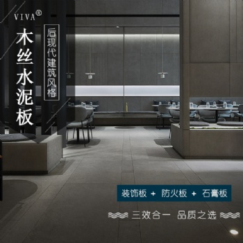 斯麥爾進口木絲水泥板 8mm進口木絲水泥板水泥壓力板