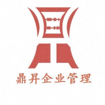 房地產(chǎn)經(jīng)紀(jì)公司轉(zhuǎn)讓，轉(zhuǎn)讓房地產(chǎn)經(jīng)紀(jì)公司
