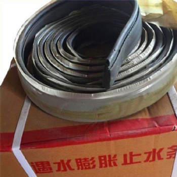 橡膠止水條現貨速發 施工方便 價格低廉 PN型遇水膨脹止水條