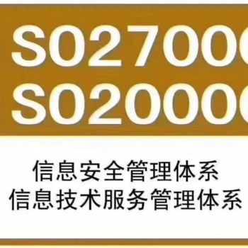 軟件開發(fā)服務(wù)資質(zhì)認證