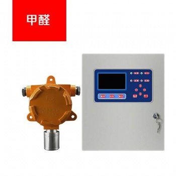 固定式甲醛氣體報警器CH2O檢測報警器供應商