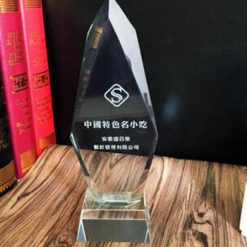 天津市河東區獎杯證書好評不斷
