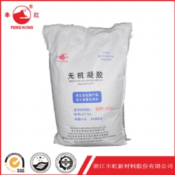 納米無機(jī)凝膠增稠流變劑
