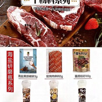 ?？谌齺喼楹Ｆ犯哐心テ亢诤放Ｅ裴u工廠銷售價格