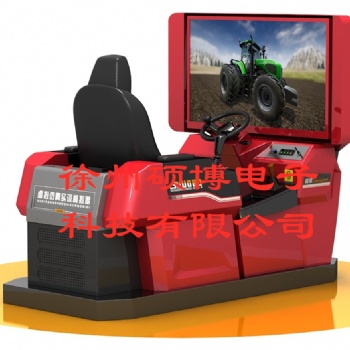 拖拉機虛擬仿真教學設備模擬機