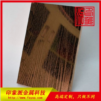 佛山供應(yīng)不銹鋼蝕刻花板 不銹鋼蝕刻花板供應(yīng)商 專業(yè)生產(chǎn)不銹鋼蝕刻花板