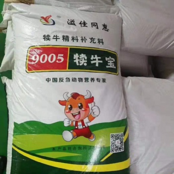 溢佳同惠繁殖母牛預混料