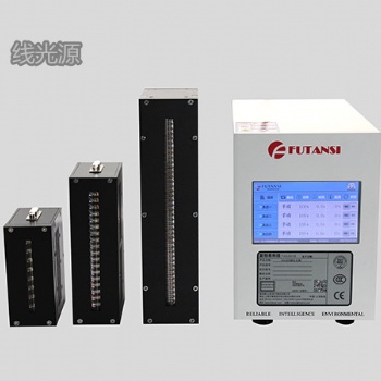 FUTANSI生產FA器件UVLED線光源固化|CWDM器件UVLED光源照射
