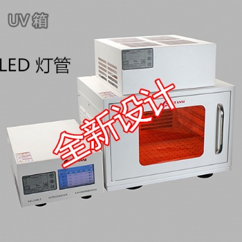 復坦希專業生產光通信UVLED烘箱（TOSA、ROSA、FA、CWDM）