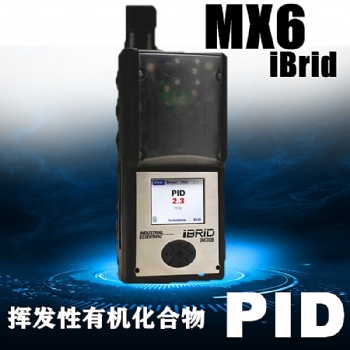 英思科MX6便攜式多合一氣體檢測儀