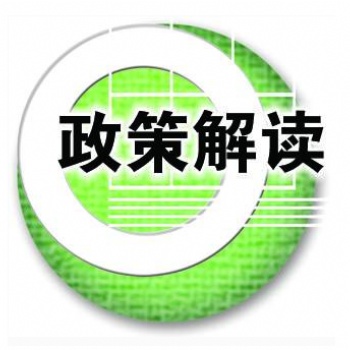 亳州市工業(yè)設(shè)計(jì)中心認(rèn)定條件及認(rèn)定材料時(shí)間匯總