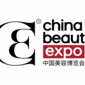 2021年上海浦東美博會/上?；瘖y品原料展