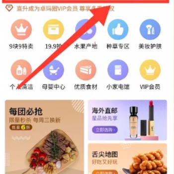 卓瑪圈商城學生黨必備的開學清單