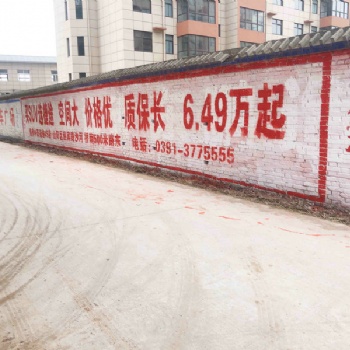 洛陽墻體廣告策劃方案