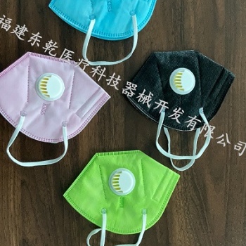 彩色KN95口罩 帶呼吸閥 防塵防飛沫防護透氣
