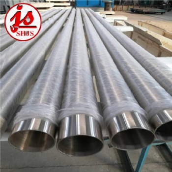 供應Inconel718高溫合金棒 UNS NO7718無縫管 板
