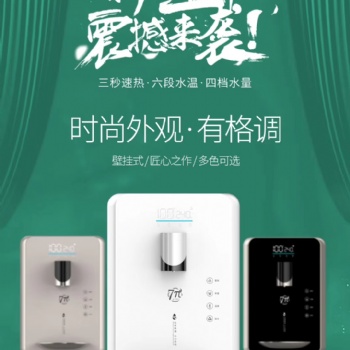 7π速熱管線機新款上市《HSY-魅影》驚艷時光