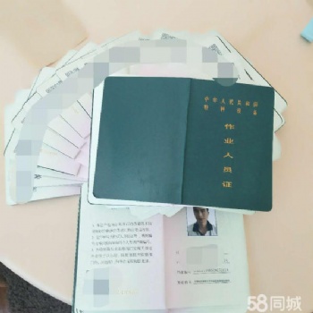 壓力容器證書培訓報名學校證書全國通用網上可查