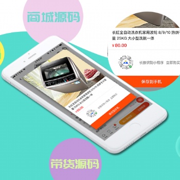 關于直播帶貨相關知識，知道這些就行了
