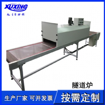 蘇州廠家定制小型烘道，工業隧道爐，網帶烘干機，加熱烘道