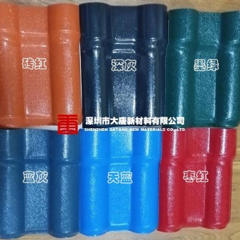 龍城大唐樹脂瓦，仿古裝飾瓦，定制長度或顏色