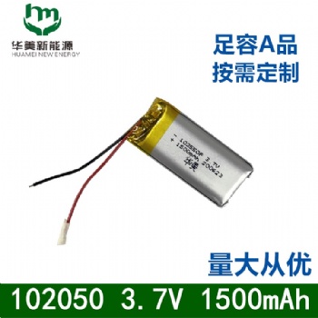 3.7v美容儀電池102050聚合物電池1500/1000mah102050 聚合物電池