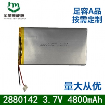 聚合物鋰電池/平板電池3.7V鋰電池2880142-4800mAh