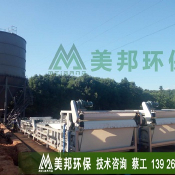 河道帶式壓濾機 沙場污泥脫水設備 砂石泥漿處理 打樁污泥脫水 打樁污泥壓濾機 打樁泥水分離