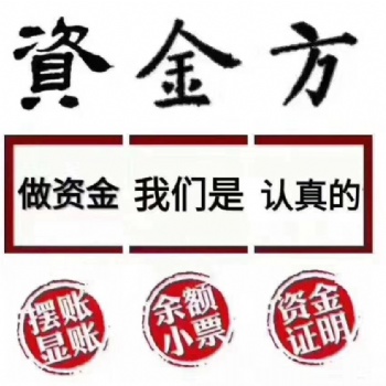 8000萬工程項目