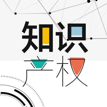 商標權與著作權沖突時，法律先保護誰