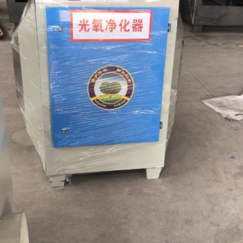 光氧凈化器 uv光氧催化廢氣除臭環保設備 廢氣處理設備