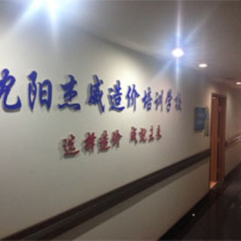 沈陽市bim技能培訓(xùn)中心