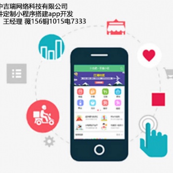 購消費(fèi)全返排隊(duì)返利系統(tǒng)，排隊(duì)返利系統(tǒng)模式及功能介紹