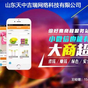 商城系統(tǒng)開發(fā) 短視頻商城系統(tǒng)開發(fā)