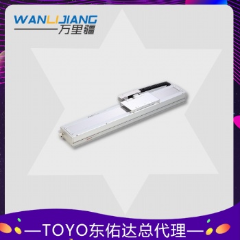 東佑達高精度無塵有鐵芯線性馬達機械手LCF75