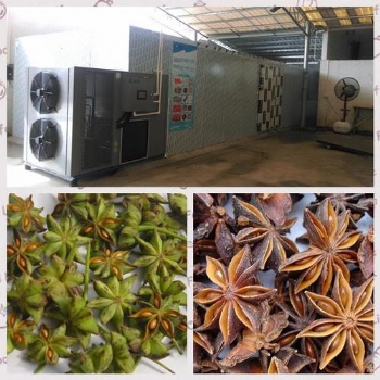 八角茴香烘干機，桂皮烘干機，香葉烘干機，香料烘干機，廠家直售