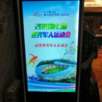 落地式廣告機 55寸
