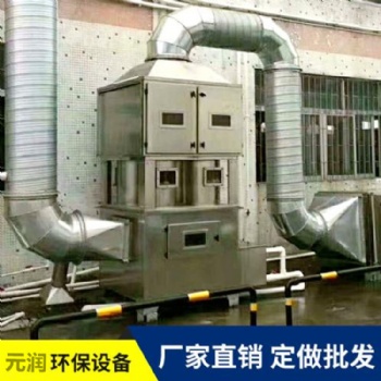 不銹鋼方形旋流塔 工業廢氣凈化塔洗滌塔 氣旋噴淋塔