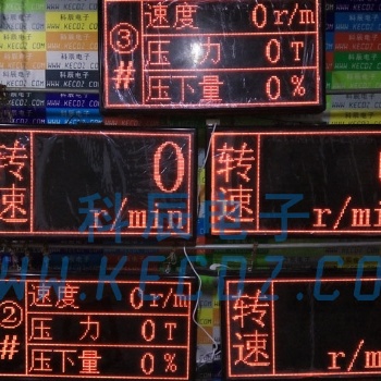 4-20ma參數(shù)看板LED顯示屏