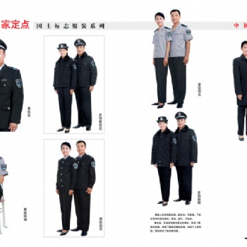 國土監(jiān)察防寒夾克*多功能防寒大衣*多功能羊絨防寒服