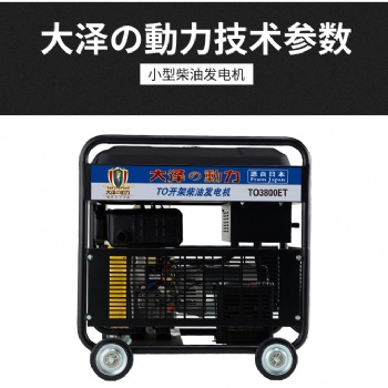 12KW手推式柴油發(fā)電機(jī)