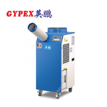 中山防爆冷氣機-單管