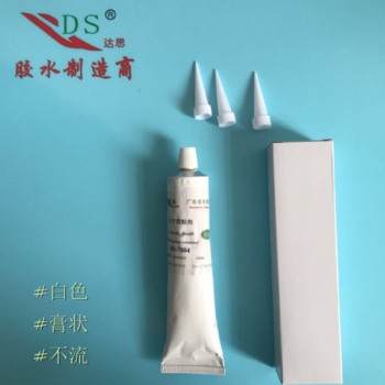 電子耐高溫阻燃白色膏狀RTV硅膠粘合劑